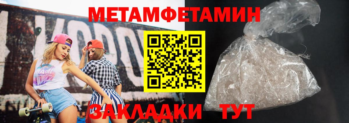Амфетамин VHQ  Вход с VPN  Семёнов 