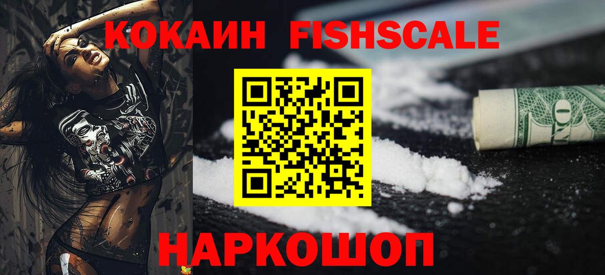 Cocaine VHQ Семёнов