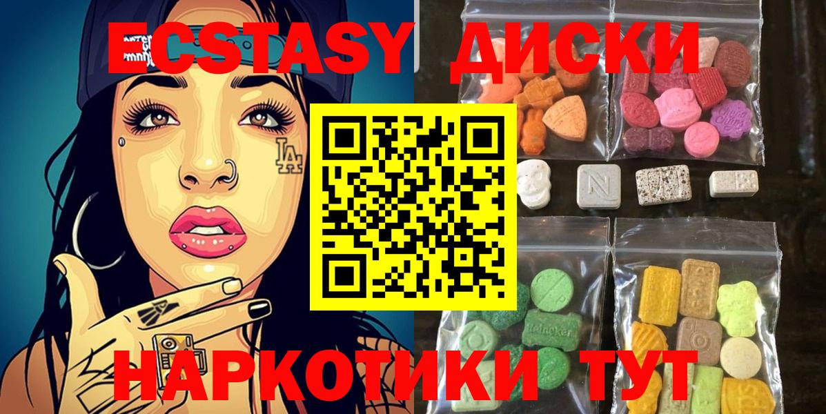 Семёнов  Ecstasy VHQ  Вход с VPN  ЭКСТАЗИ TESLA 