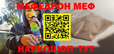 прущий лед Краснодар