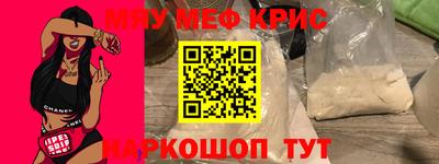сатива Краснокаменск