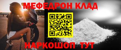 сатива Краснокаменск
