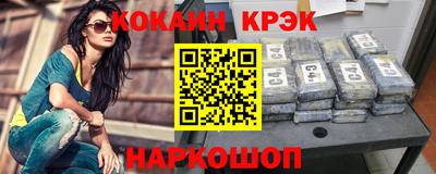сатива Краснокаменск