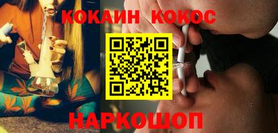 прущий лед Краснодар
