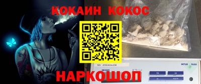 сатива Краснокаменск