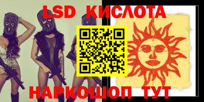 прущий лед Краснодар