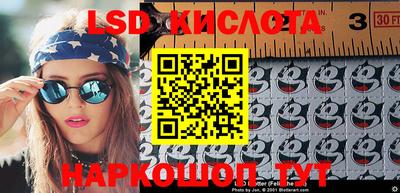прущий лед Краснодар