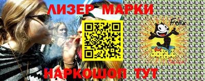 прущий лед Краснодар