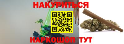 сатива Краснокаменск