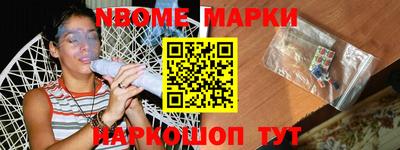 прущий лед Краснодар