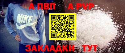 прущий лед Краснодар