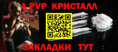 прущий лед Краснодар
