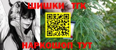сатива Краснокаменск