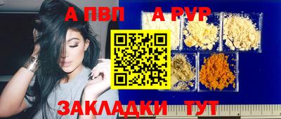 прущий лед Краснодар
