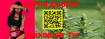 прущий лед Краснодар