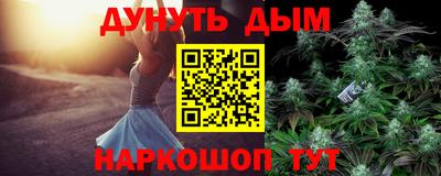прущий лед Краснодар