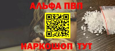 прущий лед Краснодар