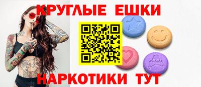 прущий лед Краснодар