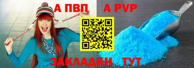 прущий лед Краснодар