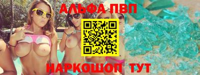 сатива Краснокаменск