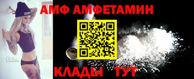 ALPHA PVP Краснознаменск