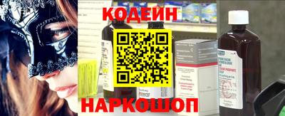 прущий лед Краснодар