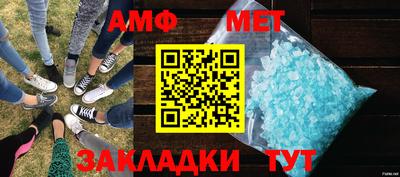 ALPHA PVP Краснознаменск