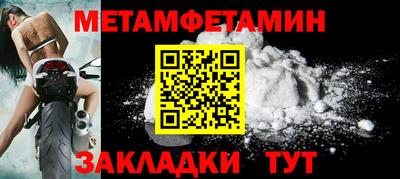 ALPHA PVP Краснознаменск