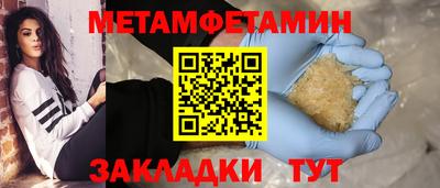 прущий лед Краснодар