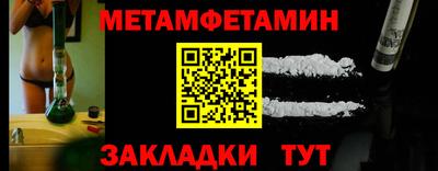 ALPHA PVP Краснознаменск