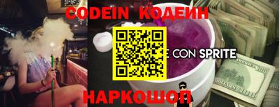 сатива Краснокаменск