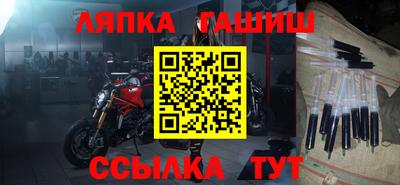 прущий лед Краснодар