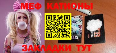сатива Краснокаменск