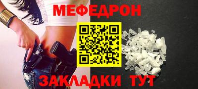 прущий лед Краснодар