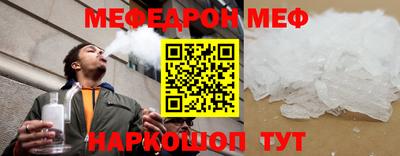 сатива Краснокаменск