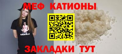 сатива Краснокаменск