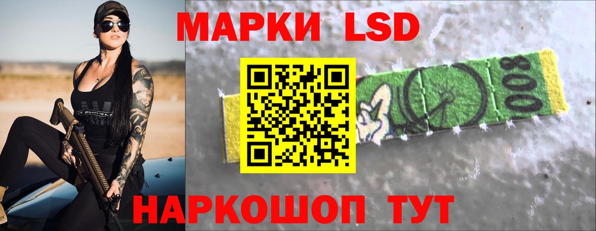 Лсд 25 экстази ecstasy Семёнов