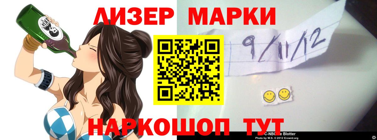 ЛСД экстази ecstasy  Вход с VPN  Семёнов 