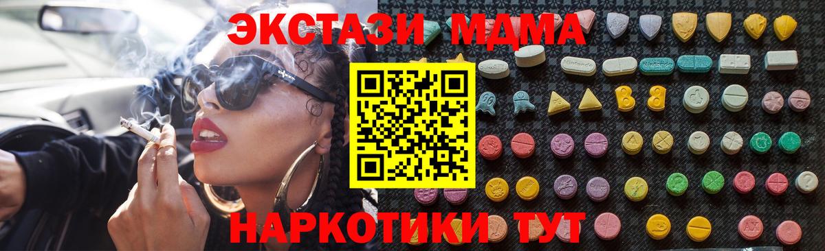 МДМА VHQ Семёнов