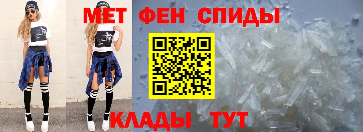 Семёнов  МЕТАМФЕТАМИН винт  Вход с VPN  МЕТАМФЕТАМИН винт 