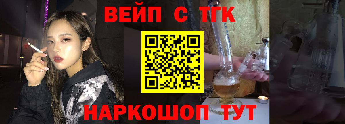 Дистиллят ТГК THC oil Семёнов