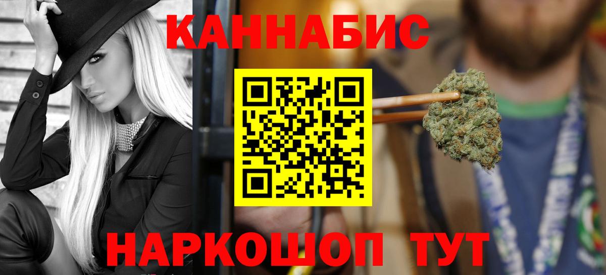Бошки марихуана индика Семёнов