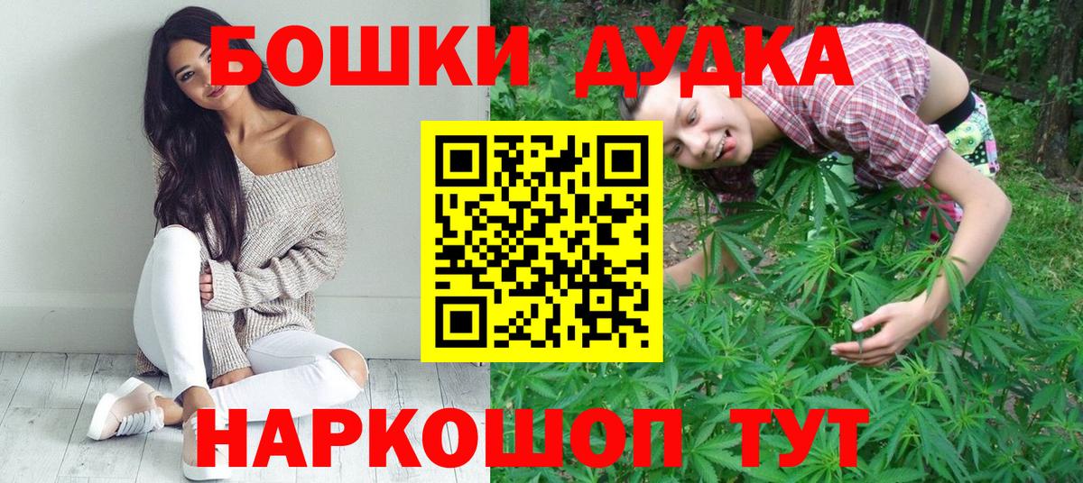 МАРИХУАНА Ganja  Канабис Amnesia  Вход с VPN  Семёнов  Бошки Шишки LSD WEED 